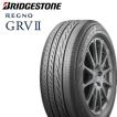 レグノ（ブリヂストン） ブリヂストン レグノ BRIDGESTONE REGNO GRV2