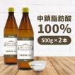 【15％OFFクーポン配布中】グロング MCTオイル 500g 2本セット 中鎖脂肪酸100% GronG