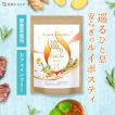 ルイボスティー 国産 農薬不使用 無添加 生姜  菊芋 ノンカフェイン 巡りChaCha お茶 40包 オーガニック 公式 ホットでも水出しでもOK