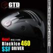 《CRAZYクレイジー9 dia》GTD Black ice460ドライバー　最上位モデル：GTDゴルフofficial store