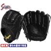 久保田スラッガー（KUBOTA SLUGGER） 2025 硬式グローブ 投手用 KSG