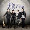 音楽：冨田　勲／『おかえり、はやぶさ』オリジナル・サウンド・トラック盤ＣＤ 冨田勲（音楽） / おかえり、 はやぶさ オリジナルサウンドトラック