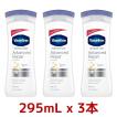 Vaseline ワセリン アドバンスドリペア ローション 295mL x 3本セット INSENTIVE CARE Advanced Repair ヴァセリン コストコ COSTCO