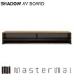 MASTERWAL（マスターウォール） シャドーAVボード SHADOW AV BOARD