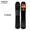 Arbor 25-26 アーバー ARBOR コーダ CODA スノーボード 板 ボード 2026