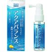 ライオン 薬用マウススプレー アクアバランス　30ml