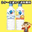 【2ケース選んで送料...
