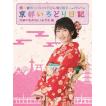 Blu-ray)横山由依(AKB...