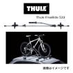 Thule FreeRide THULE スーリー サイクルキャリア フリーライド