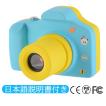 VisionKids 【16GBカ...