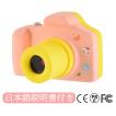 VisionKids 【16GBカ...