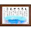 名前の詩の贈り物 プ...