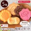 地元徳島の人気洋菓子...