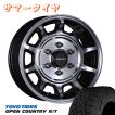 クリムソン ホクトレーシング 零式-S 16インチ 6.5J +38 6-139.7 