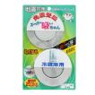東急ハンズ 送料無料...