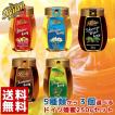 送料無料 バリムハニ...
