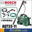【BOSCH ボッシュ】...