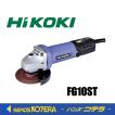 【日立工機 HITACHI...