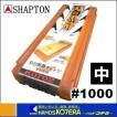 【在庫あり】【SHAPTON  シャプトン】セラミック砥石　刃の黒幕　210x70x15mm　#1000（中砥）オレンジ　K0702