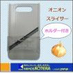 【軽快菜】改良型！日本製 オニオンスライサー 安全ホルダー付
