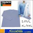 TRUSCO トラスコ  保護服用インナー　サラ感インナー　長袖シャツ　（S/M/L/XL/XXLサイズ）　TR-6001T