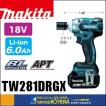 【マキタ makita】 18V 充電式インパクトレンチ TW281DRGX 青色 6.0Ah バッテリ2本・充電器・ケース付