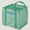自立式グリーンバッグ【20枚セット/310L】（大サイズ：720×680×700）コンテナバッグ 折り畳み コンパクト 軽い 丈夫 ゴミ回収 建築資材 ポケット付