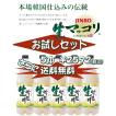 【新登場/NEW】【JINR...