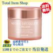 NOEVIR（ノエビア） ネック＆デコルテクリーム 50g 美容液 ノエビア