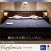家族で寝られるホテル風ベッド ワイド200 ベッドフレームのみキングサイズより大きいベッド