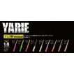 ヤリエ　Yarie