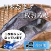 日本なまず　活魚時1kg 鯰 なまず ナマズ 川魚 飲食店