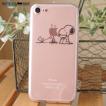 スヌーピーiPhone7ケ...
