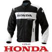 【アパレル】【Honda...