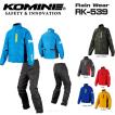 【KOMINE】【コミネ】...