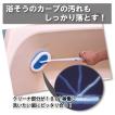 指掛けバスクリーナー （クリーナ部分が交換できる 指かけ）
