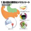 ファンファネルＬＳ （漏斗 シリコン）送料￥250(4個以上送料無料)