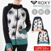 ���b�V���K�[�h&nbsp;���f�B�[�X&nbsp;����&nbsp;�p�[�J�[&nbsp;�{�^�j�J����&nbsp;ROXY&nbsp;���L�V�[&nbsp;UPF50+&nbsp;UV�J�b�g95%�ȏ�&nbsp;�W�b�v�A�b�v&nbsp;���S&nbsp;����&nbsp;�v�[��