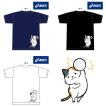asics(アシックス) Tシャツ バレーボール 【猫 アタック】【2031A664】【限定】【送料無料】