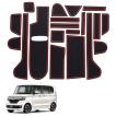 ホンダ N-BOX JF3 JF4 インテリア ラバーマット ドアポケットマット 滑り止めシート