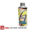 燃料添加剤OCTANE BOO...