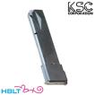 KSC ガスブローバック用 マガジン SIG P230 P232 用（ブラック