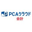 PCAクラウド