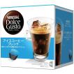 ネスレ nestle ネス...