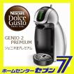 ドルチェ グスト ジェ...