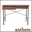 市場 anthem アンセム デスク ANT-2459BR