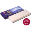 ナニワ研磨 剛研 富士 本職用仕上砥石 #8000 QA-0358