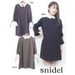 snidel(スナイデル)...
