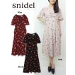 snidel(スナイデル)...