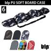 BOARD CASE & BAG